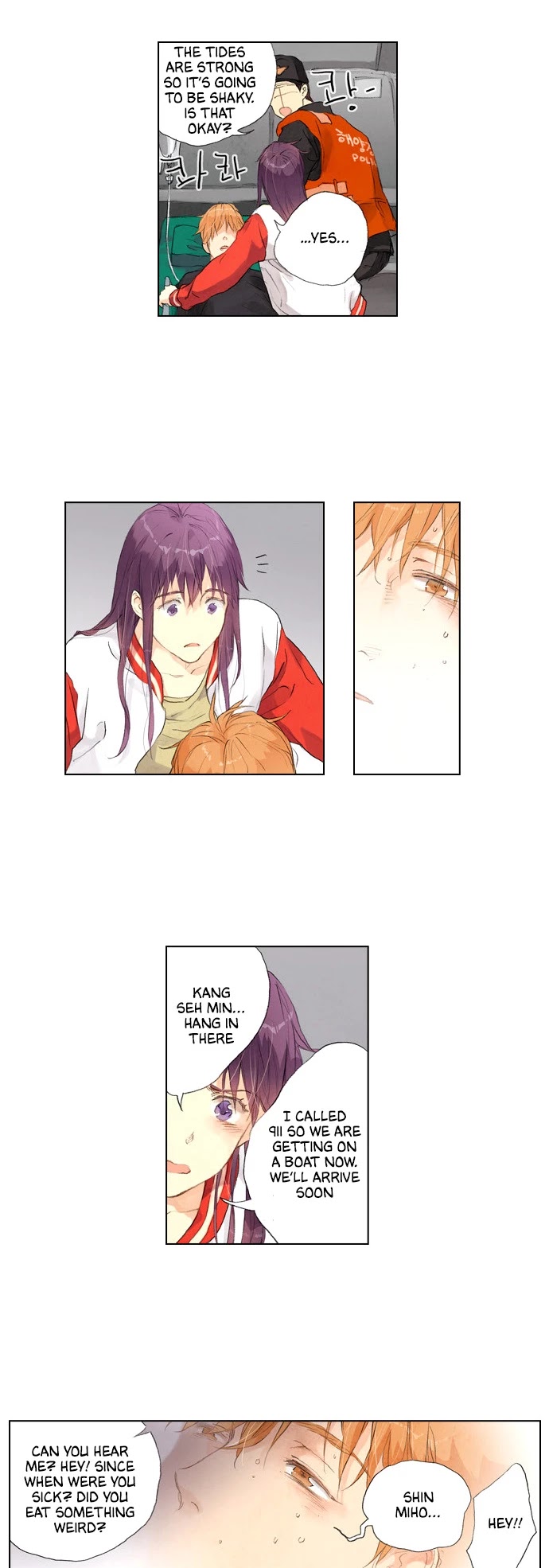 Neowa Neo Sai Chapter 19 page 5 - Chapter 19: Limit