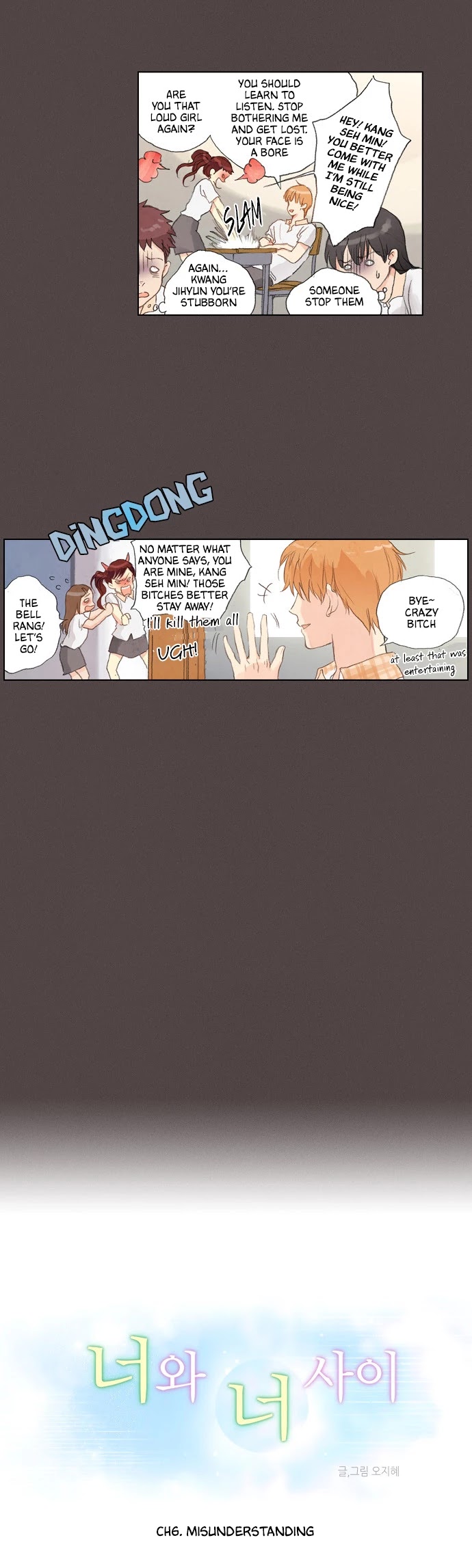 Neowa Neo Sai Chapter 6 page 2 - Chapter 6: Misunderstanding