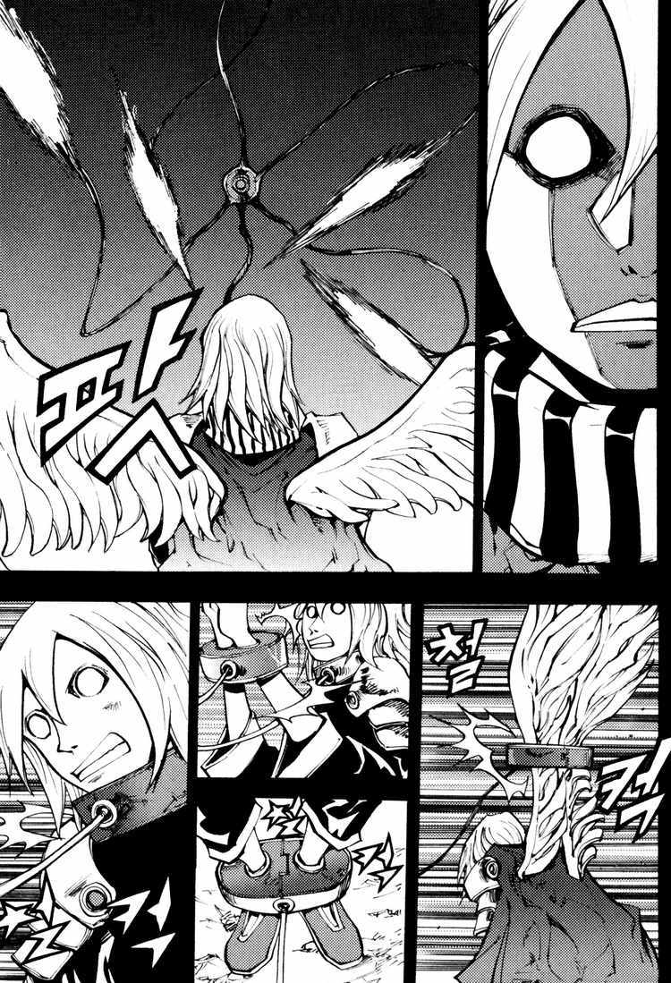 Nephilim Chapter 12 page 12 - Chapter 12: Grigori Persecution Unit