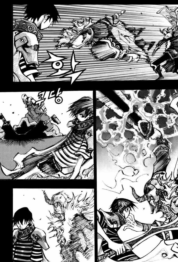 Nephilim Chapter 13 page 21 - Chapter 13: Meshabber