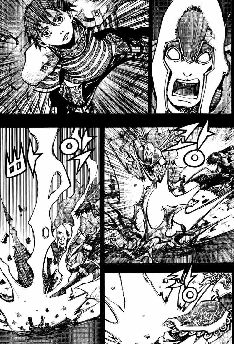 Nephilim Chapter 13 page 8 - Chapter 13: Meshabber