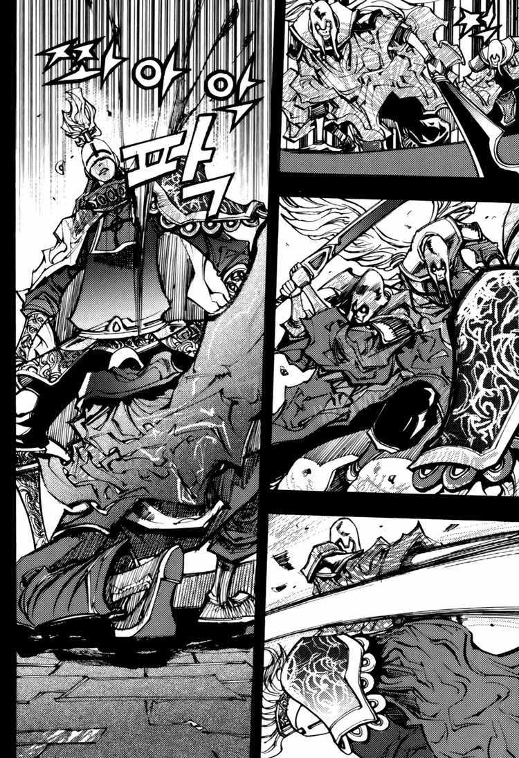 Nephilim Chapter 13 page 9 - Chapter 13: Meshabber
