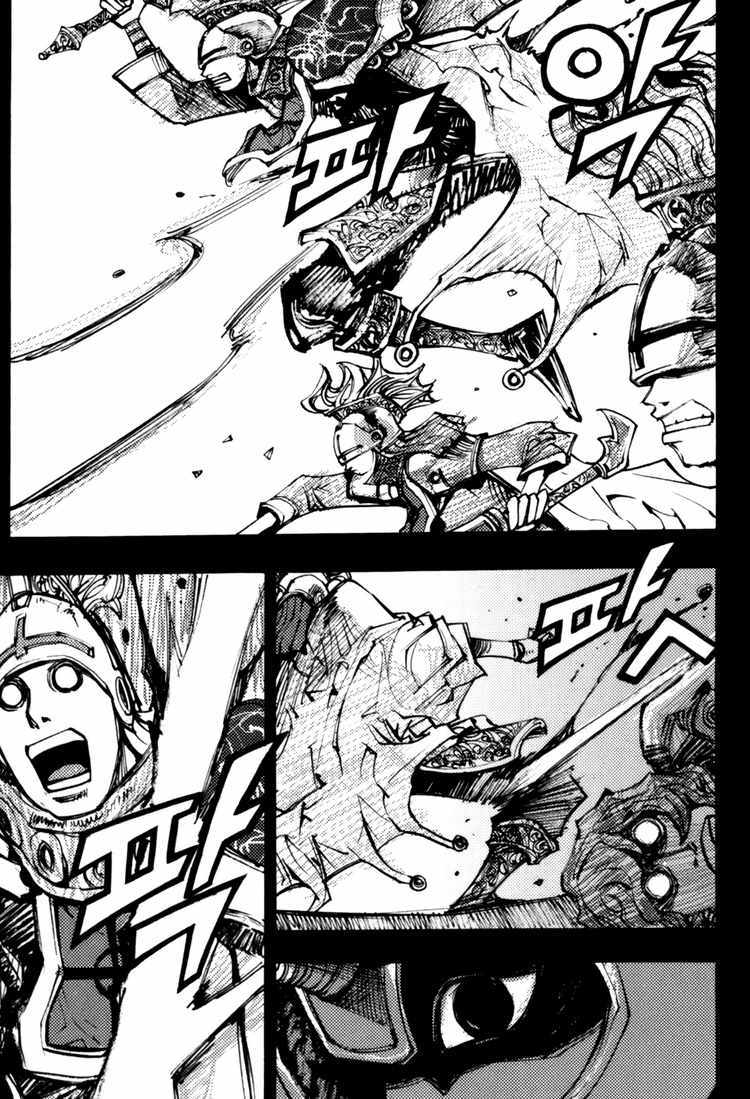 Nephilim Chapter 14 page 2 - Chapter 14: Promise