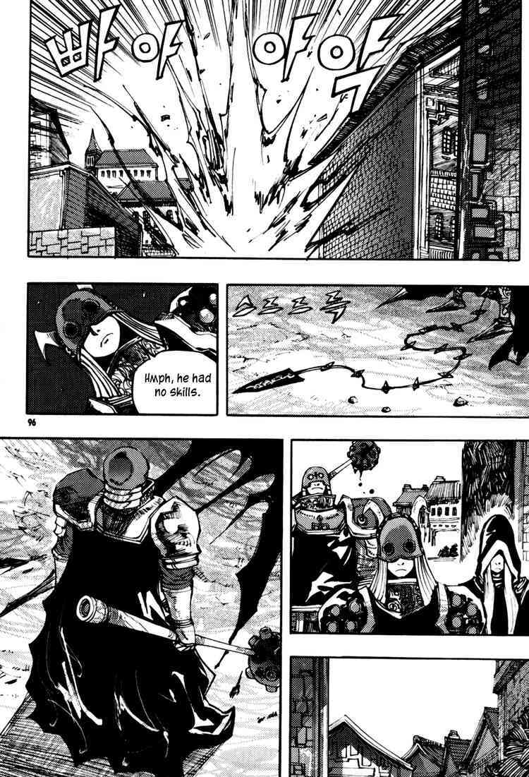 Nephilim Chapter 22 page 14 - Chapter 22: The Most Dangerous Moment