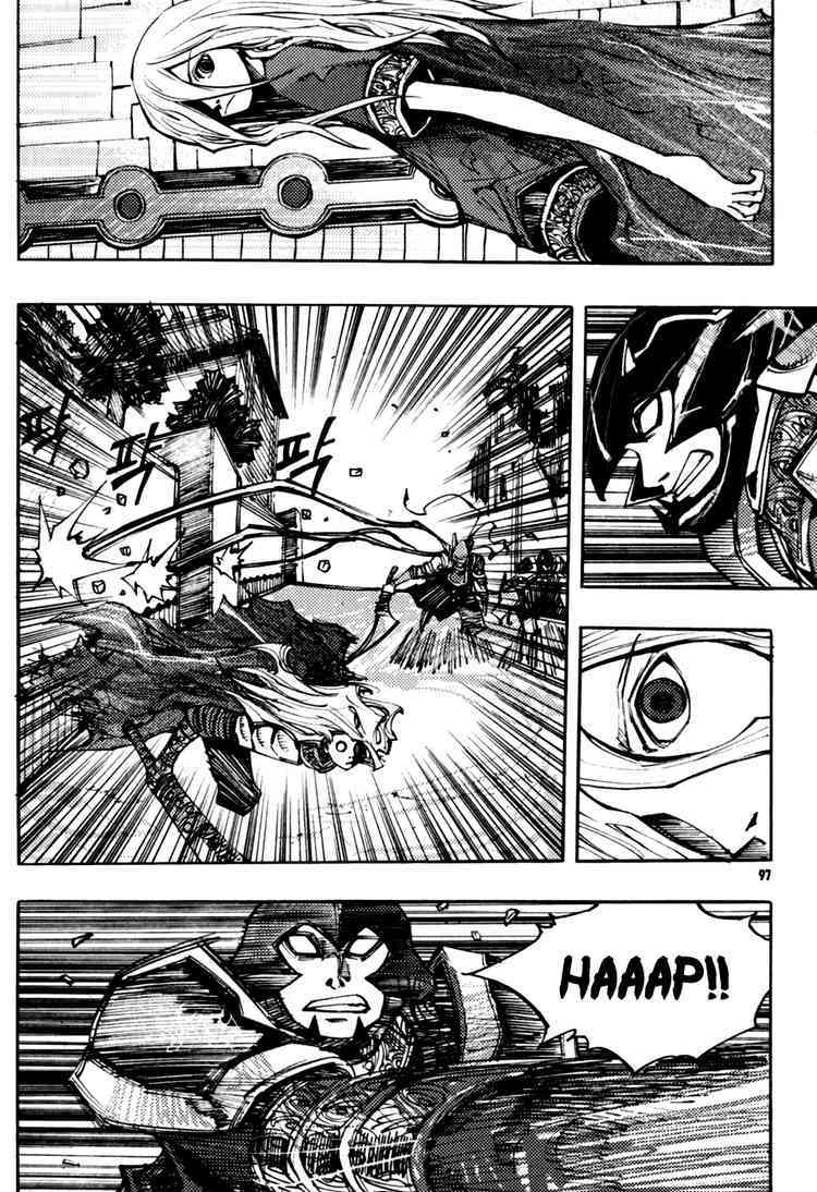 Nephilim Chapter 22 page 15 - Chapter 22: The Most Dangerous Moment