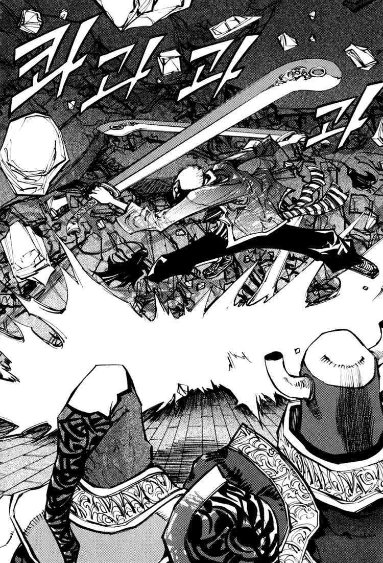 Nephilim Chapter 22 page 20 - Chapter 22: The Most Dangerous Moment