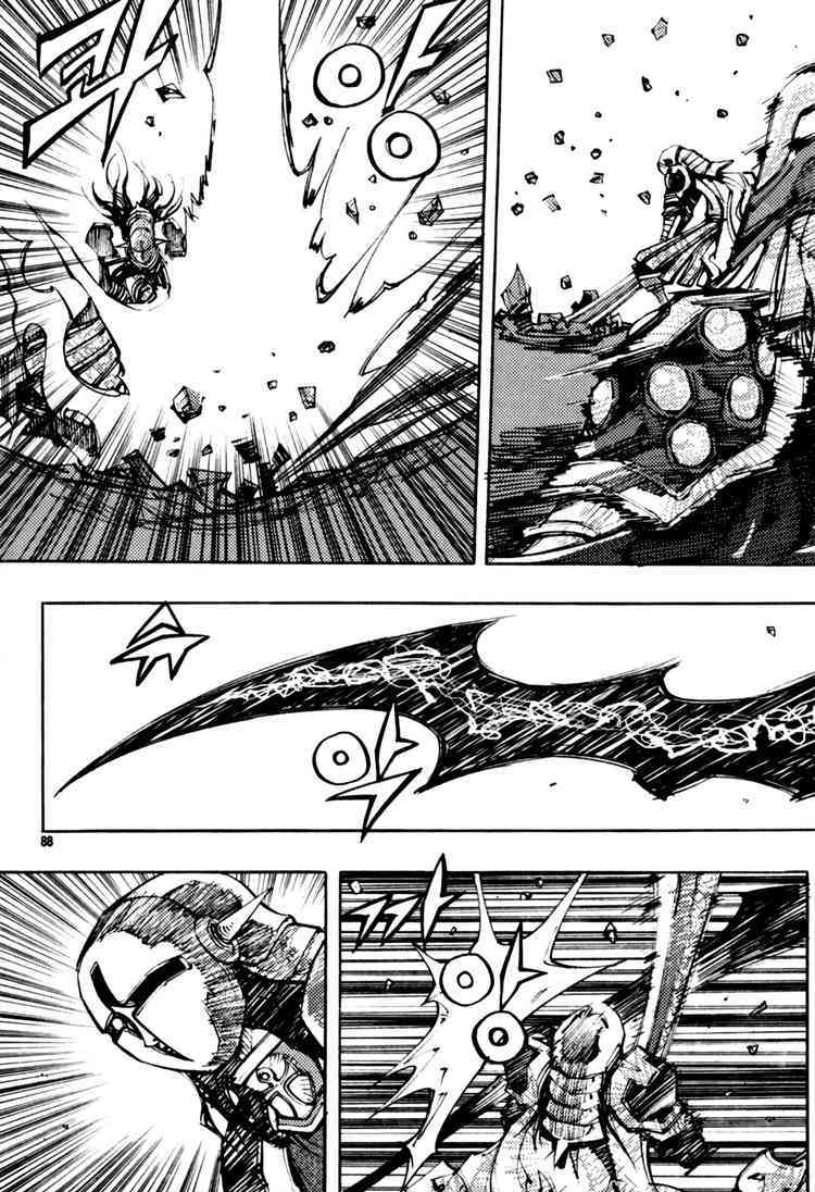 Nephilim Chapter 22 page 6 - Chapter 22: The Most Dangerous Moment