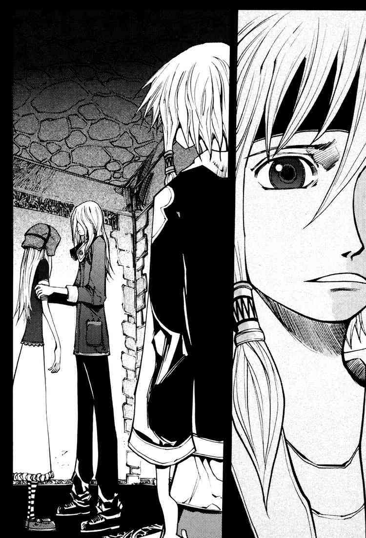 Nephilim Chapter 26 page 17 - Chapter 26: In A Relationship With A Friend