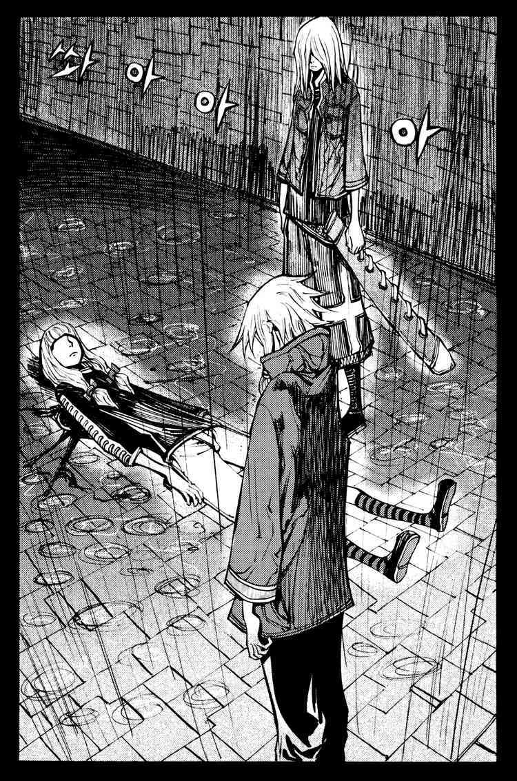 Nephilim Chapter 27 page 26 - Chapter 27: Uniform