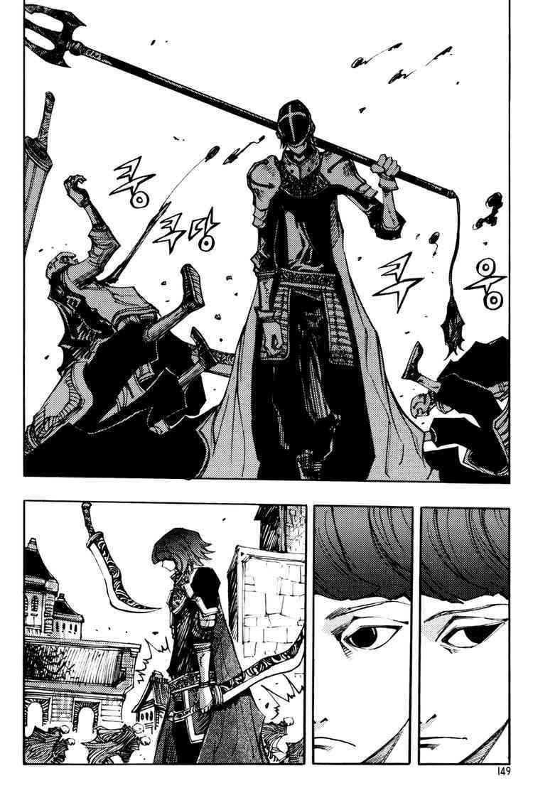 Nephilim Chapter 30 page 15 - Chapter 30: Demon Hunting