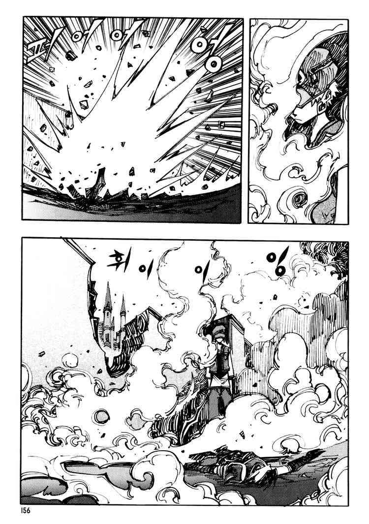Nephilim Chapter 30 page 22 - Chapter 30: Demon Hunting