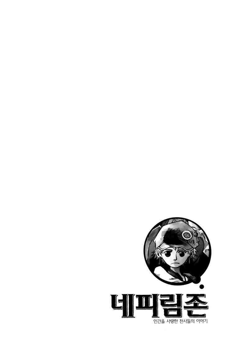 Nephilim Chapter 30 page 27 - Chapter 30: Demon Hunting