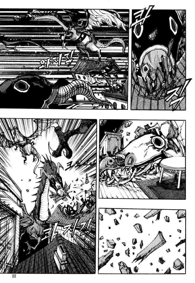 Nephilim Chapter 31 page 19 - Chapter 31: Dragon Squadron