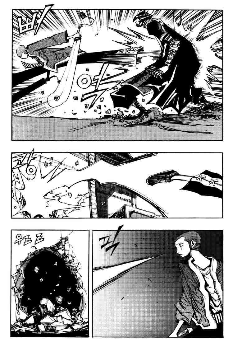 Nephilim Chapter 32 page 12 - Chapter 32: Killed Twice