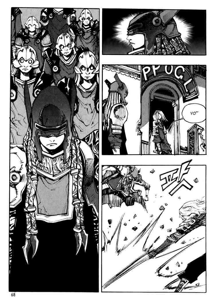 Nephilim Chapter 33 page 12 - Chapter 33: Itchy Back