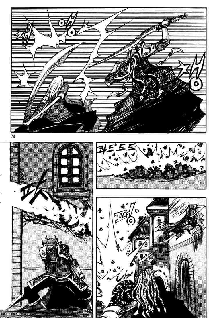 Nephilim Chapter 33 page 18 - Chapter 33: Itchy Back