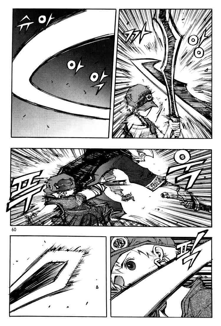 Nephilim Chapter 33 page 4 - Chapter 33: Itchy Back