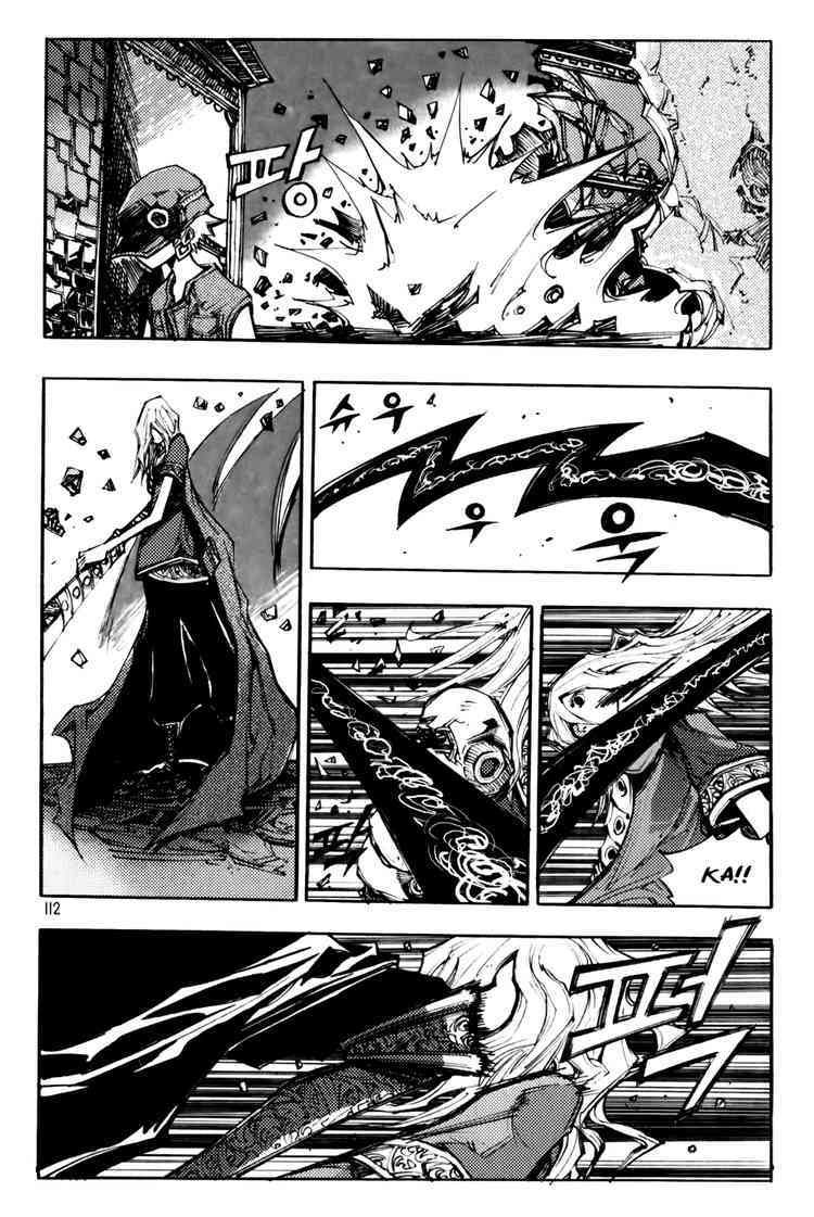Nephilim Chapter 35 page 4 - Chapter 35: Memories Of The Past