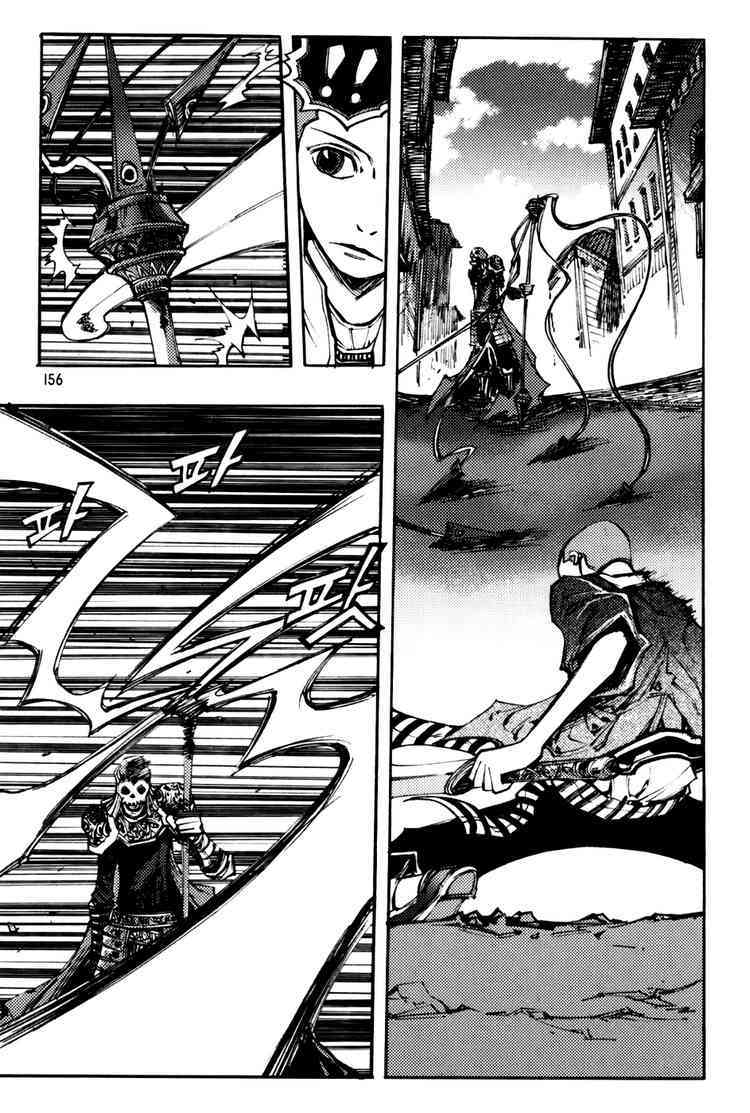 Nephilim Chapter 36 page 22 - Chapter 36: Angel's Heart
