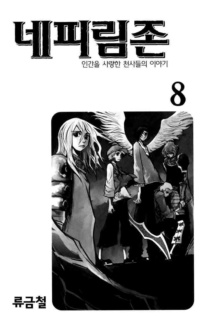 Nephilim Chapter 37 page 2 - Chapter 37: Comeback