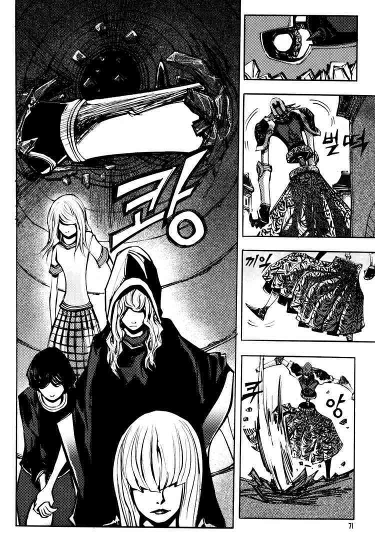Nephilim Chapter 39 page 15 - Chapter 39: Wings