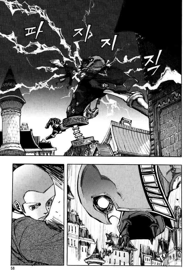 Nephilim Chapter 39 page 2 - Chapter 39: Wings