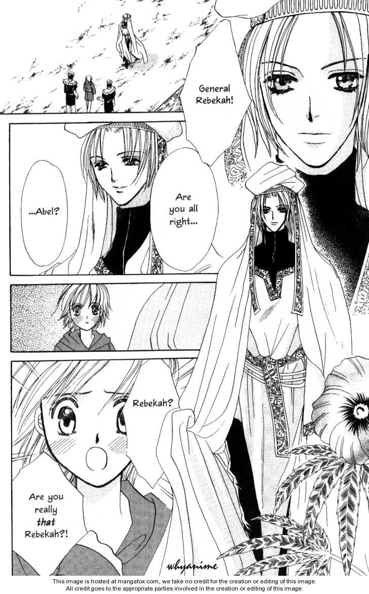 Nephylym (HANAMAKI Anna) Chapter 1.2-1 page 8 - Vol.01 Chapter 2.1