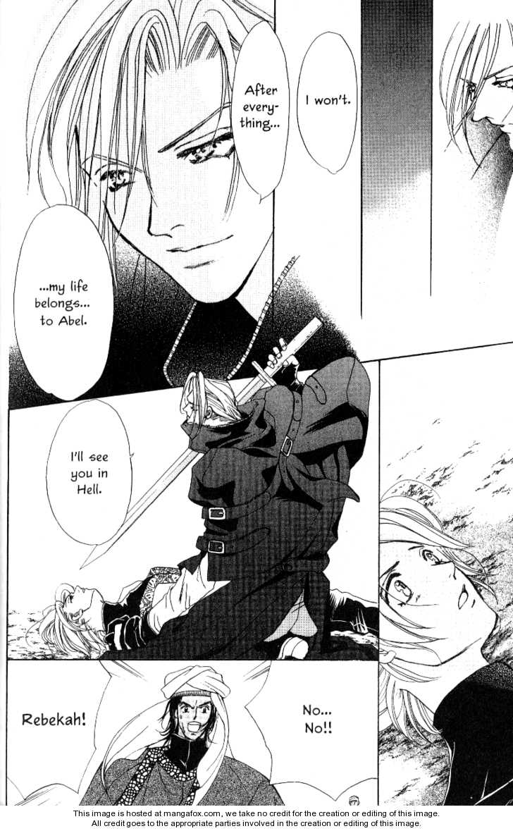 Nephylym (HANAMAKI Anna) Chapter 1.2-2 page 11 - Vol.01 Chapter 2.2