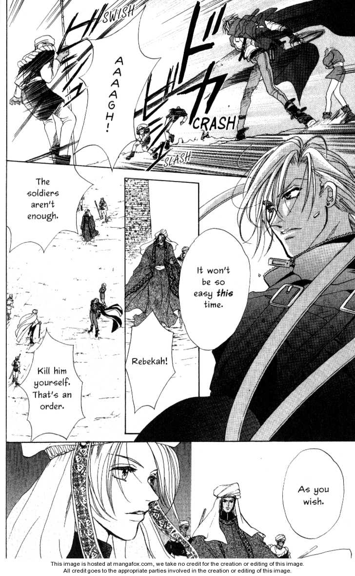 Nephylym (HANAMAKI Anna) Chapter 1.2-2 page 3 - Vol.01 Chapter 2.2