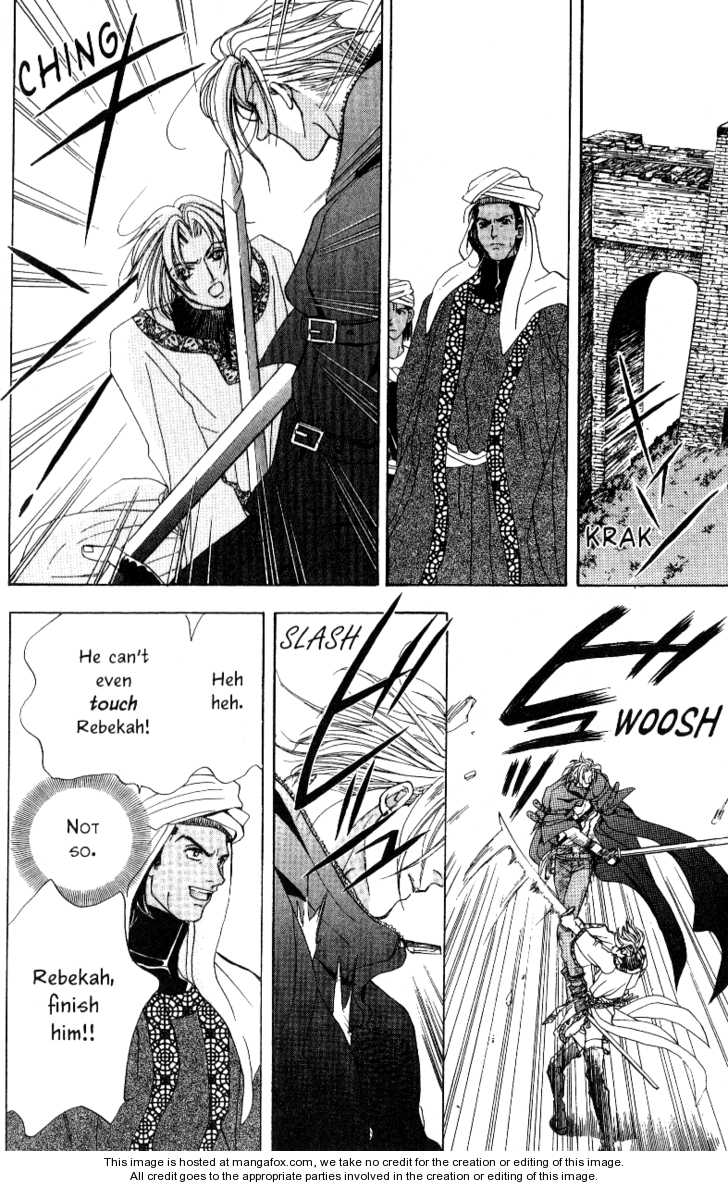 Nephylym (HANAMAKI Anna) Chapter 1.2-2 page 7 - Vol.01 Chapter 2.2