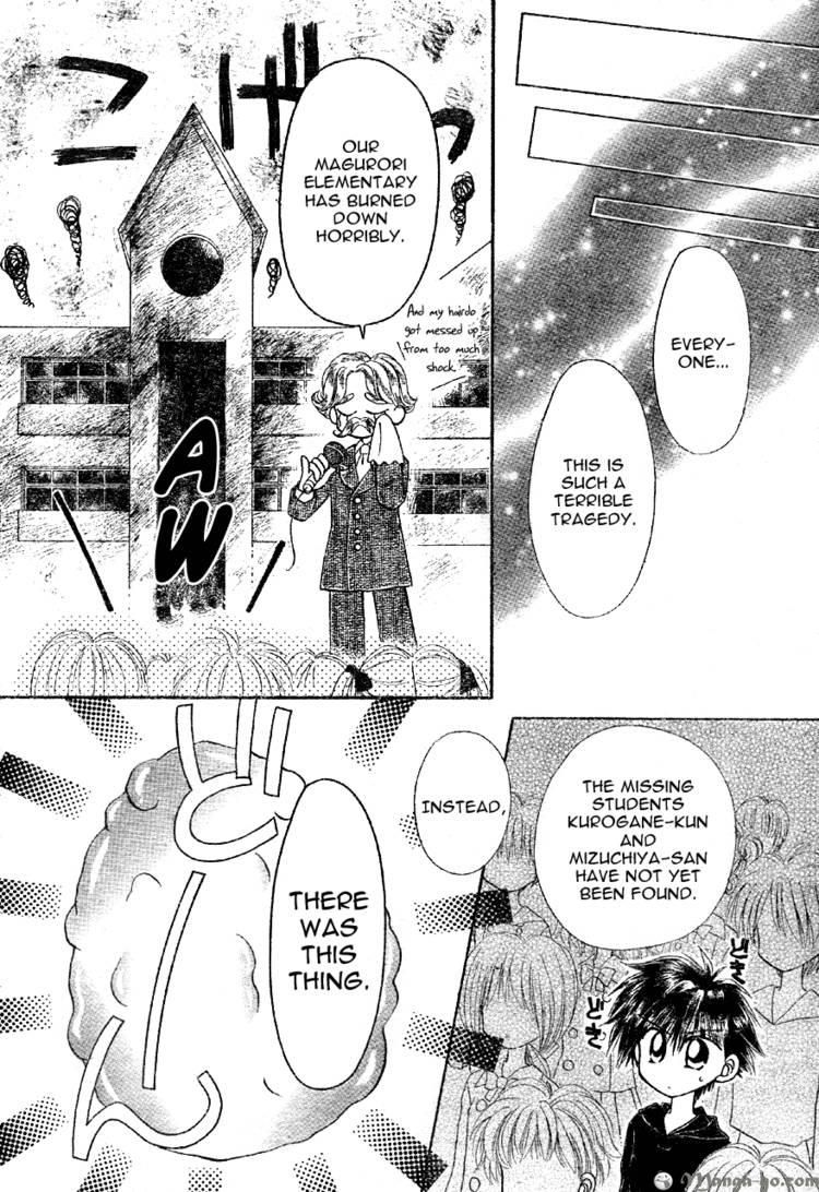 Neringu Project Chapter 3 page 7 - Chapter 3