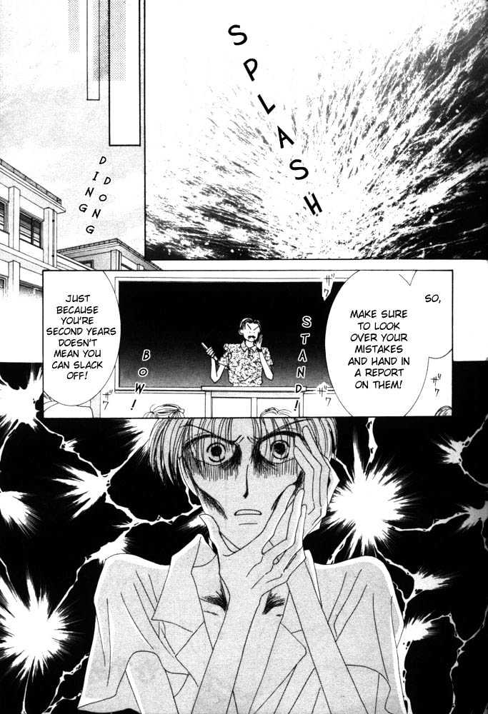 Nervous Venus Chapter 1.1 page 12 - Chapter 1.1