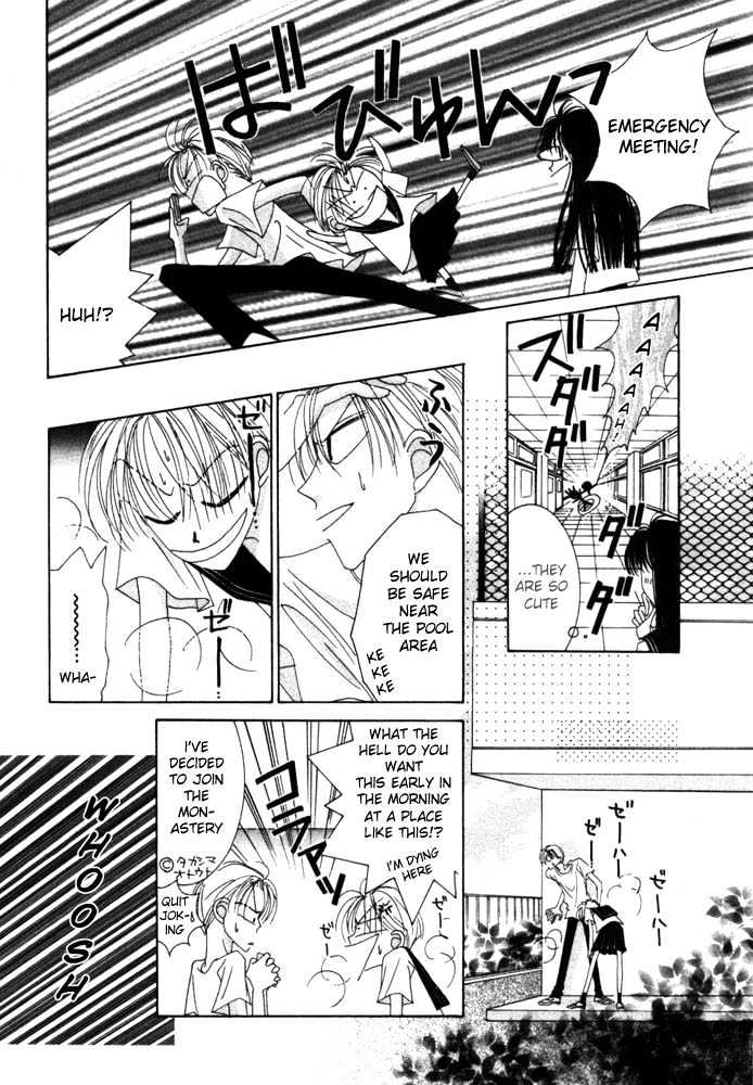 Nervous Venus Chapter 1.1 page 19 - Chapter 1.1