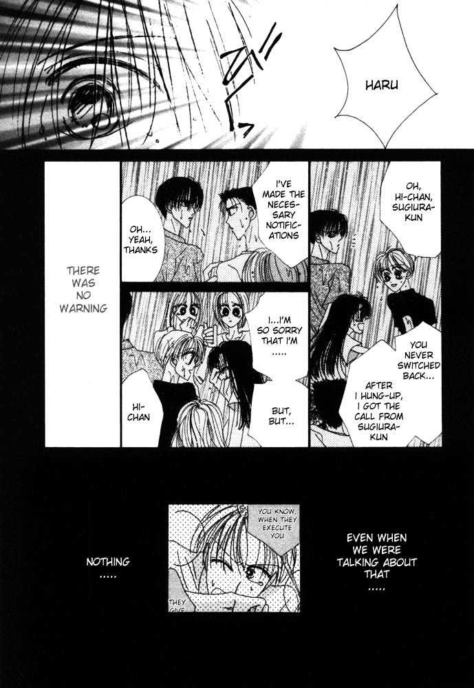 Nervous Venus Chapter 1.2 page 13 - Chapter 1.2
