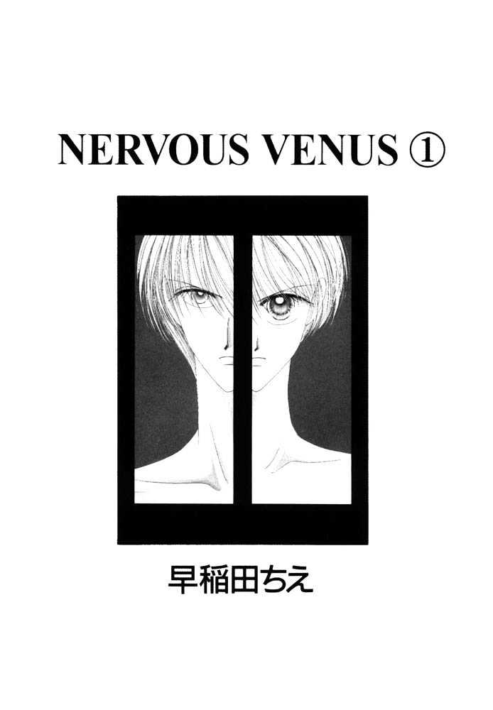 Nervous Venus Chapter 1.2 page 29 - Chapter 1.2