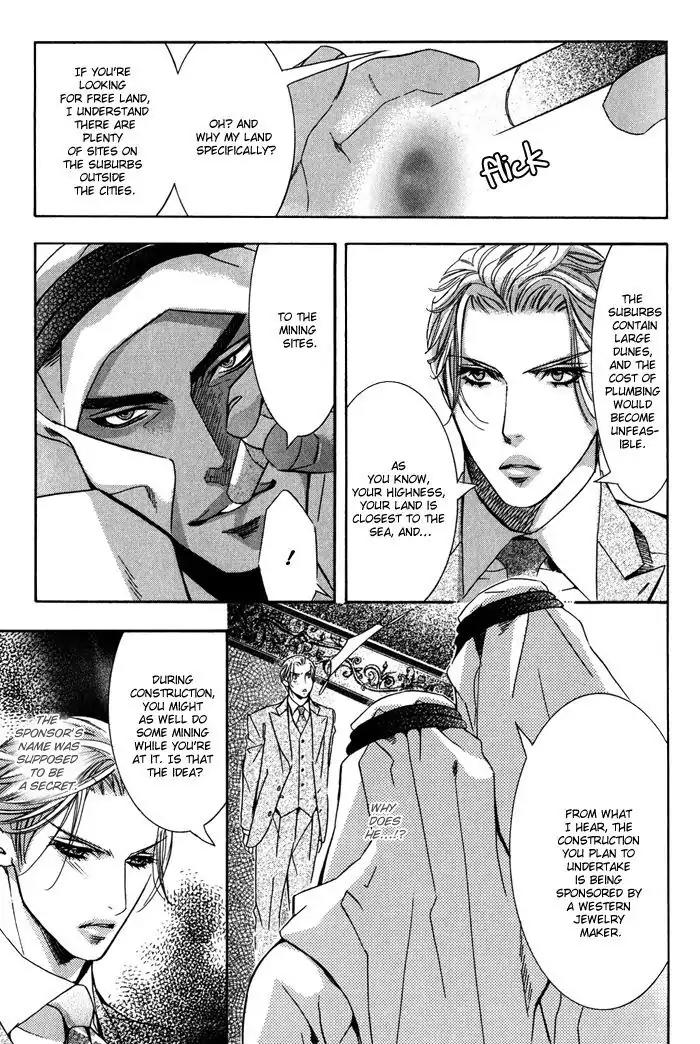 Nessa no Kusari Chapter 1 page 10 - Chapter 1