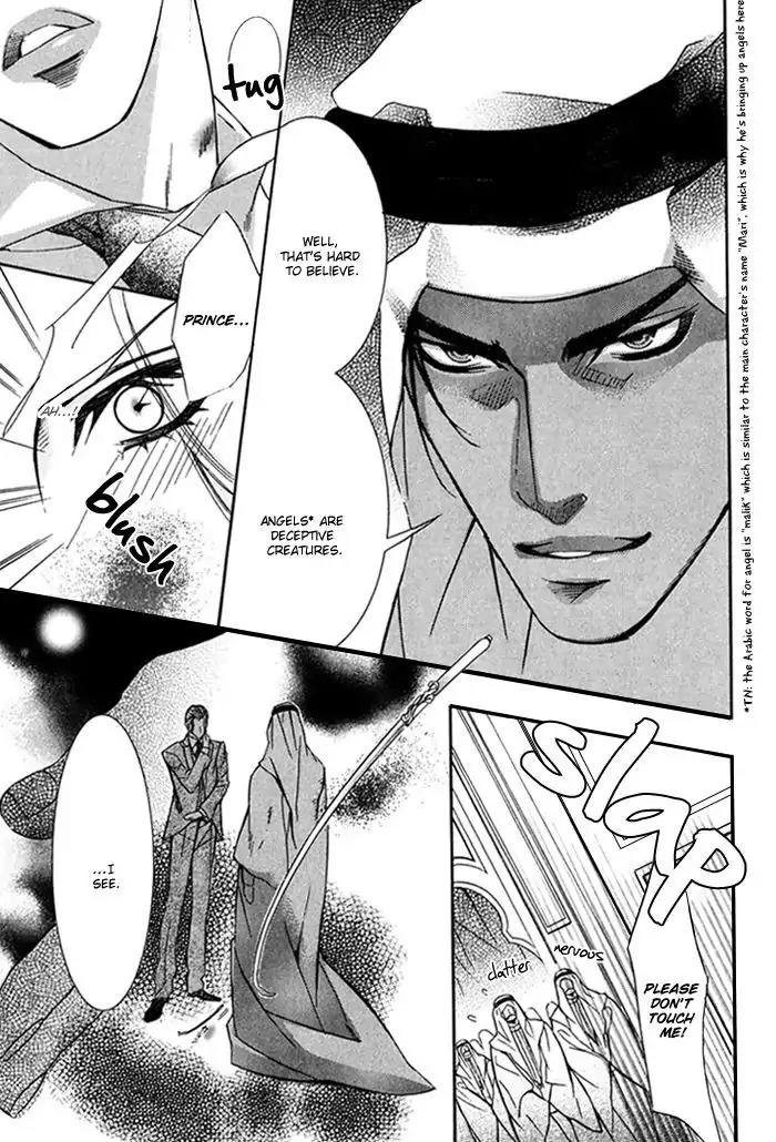 Nessa no Kusari Chapter 1 page 12 - Chapter 1