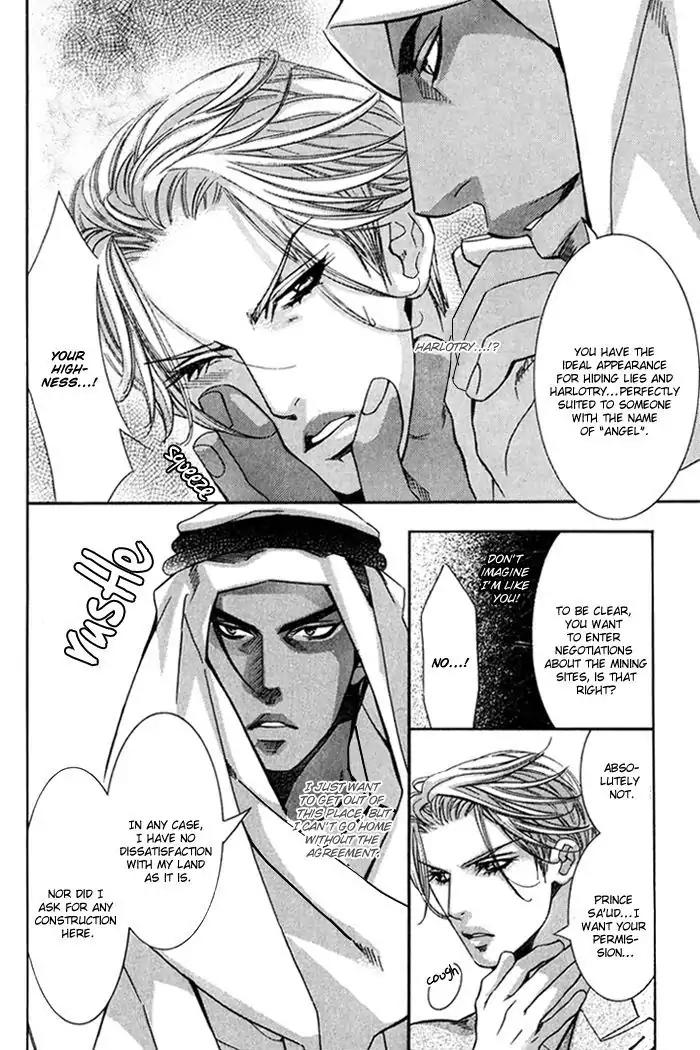 Nessa no Kusari Chapter 1 page 13 - Chapter 1