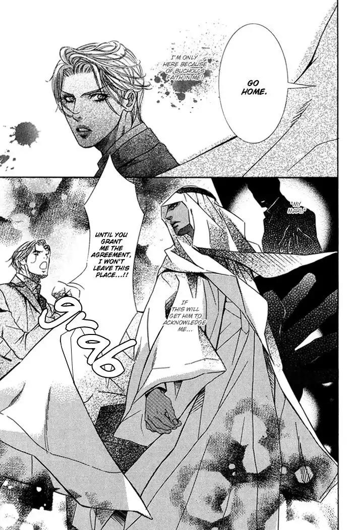 Nessa no Kusari Chapter 1 page 14 - Chapter 1