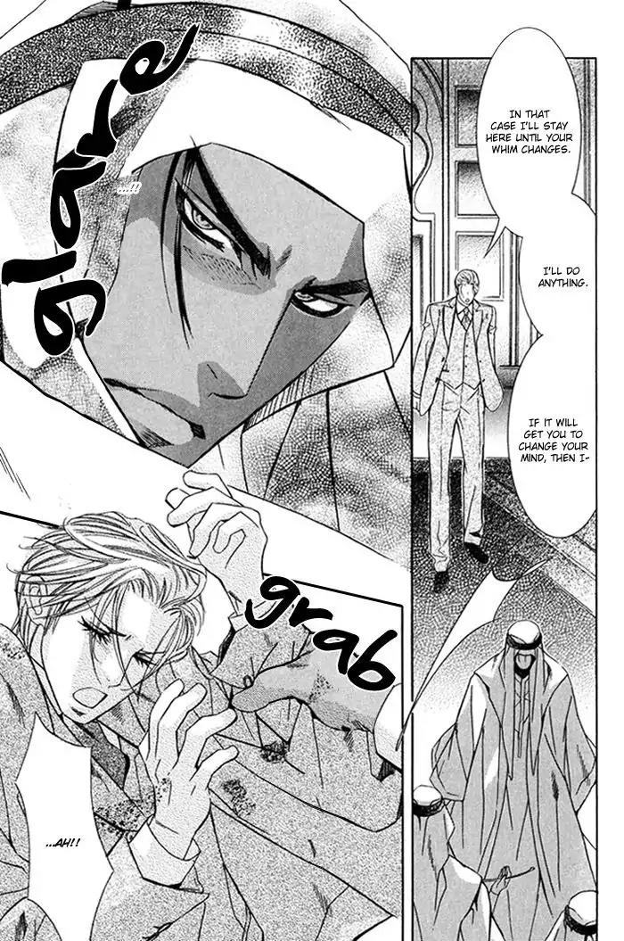 Nessa no Kusari Chapter 1 page 16 - Chapter 1