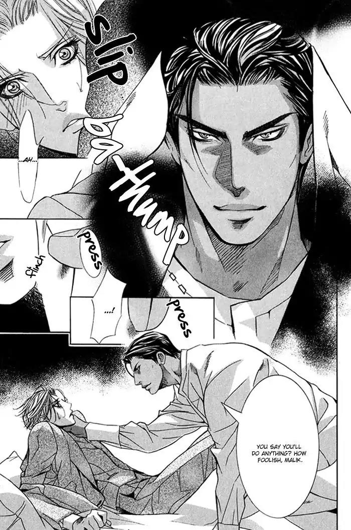 Nessa no Kusari Chapter 1 page 18 - Chapter 1