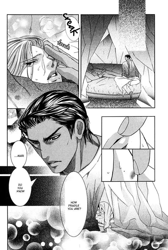 Nessa no Kusari Chapter 1 page 27 - Chapter 1