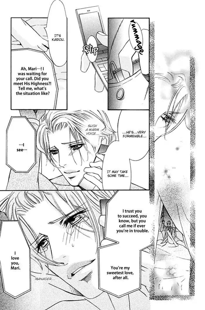 Nessa no Kusari Chapter 1 page 28 - Chapter 1
