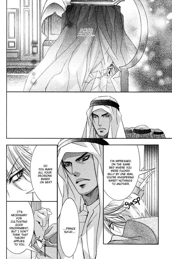 Nessa no Kusari Chapter 1 page 29 - Chapter 1