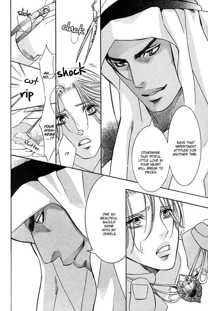 Nessa no Kusari Chapter 1 page 31 - Chapter 1