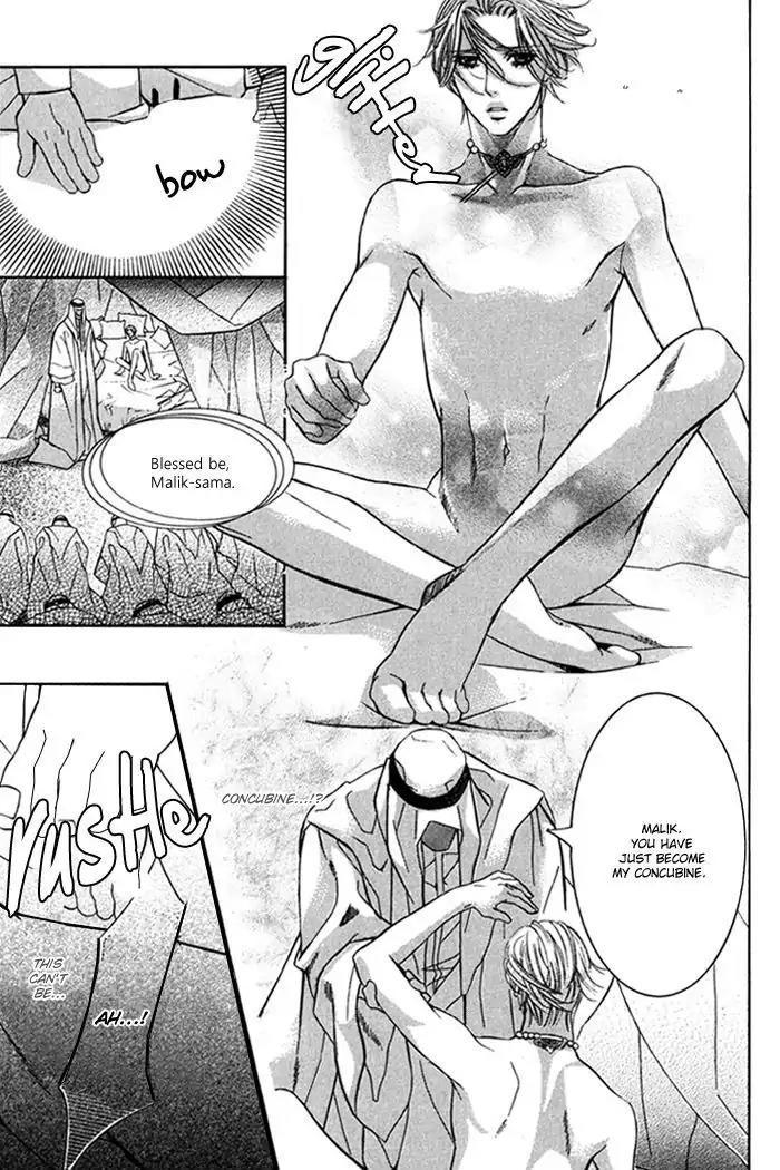 Nessa no Kusari Chapter 1 page 32 - Chapter 1