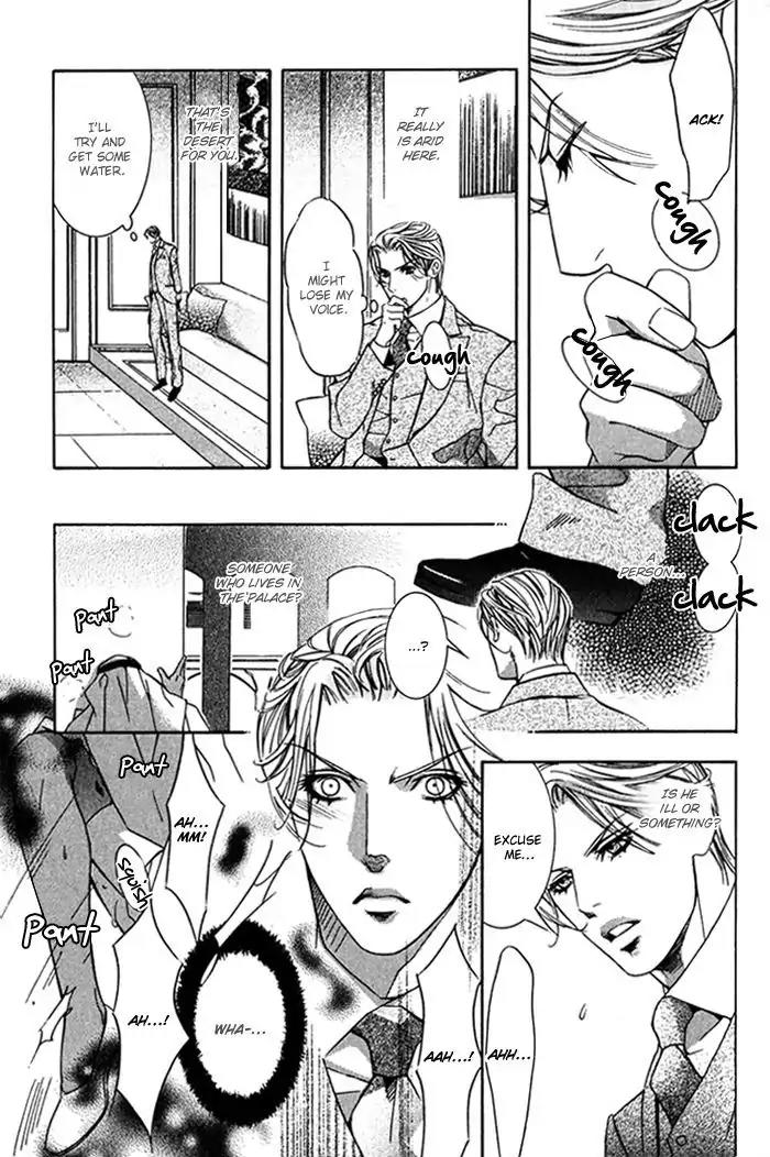 Nessa no Kusari Chapter 1 page 4 - Chapter 1