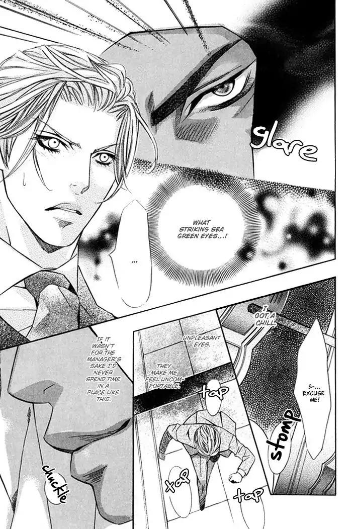 Nessa no Kusari Chapter 1 page 6 - Chapter 1