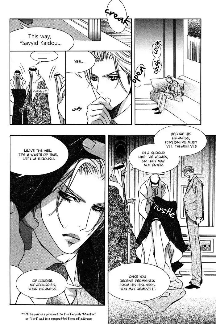 Nessa no Kusari Chapter 1 page 7 - Chapter 1