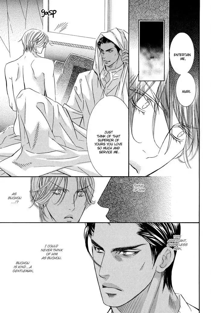 Nessa no Kusari Chapter 2 page 11 - Chapter 2